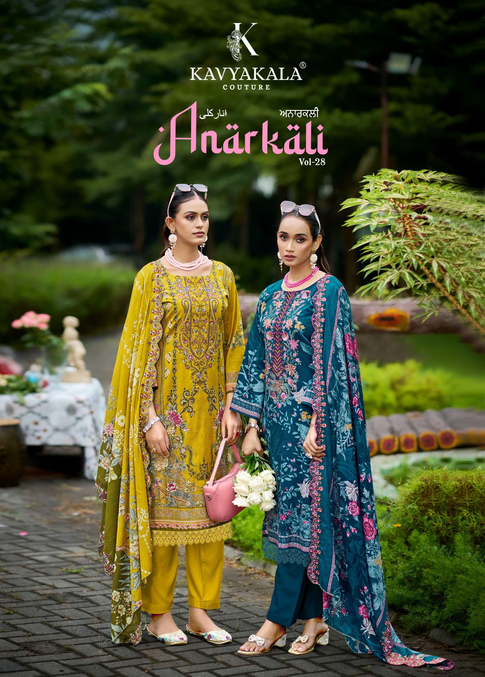 ANARKALI VOL - 28 BY KAVYA‎‎KALA